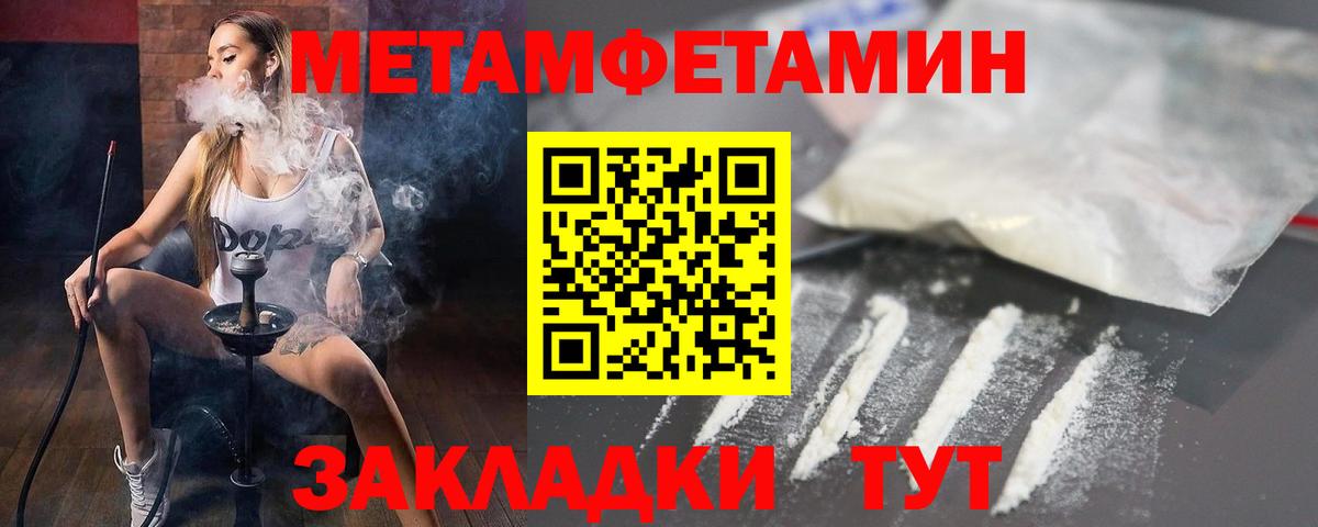 Амфетамин 98% Южноуральск