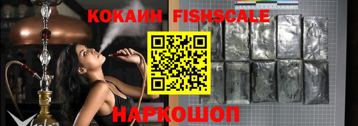 COCAIN Боливия Южноуральск