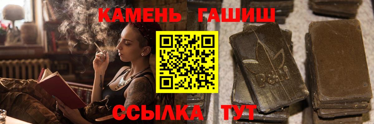 Южноуральск  ГАШ Ice-O-Lator  Гашиш AMNESIA HAZE  купить  цена  Вход с VPN 