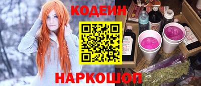 прущий лед Изобильный