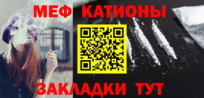 стаф Ипатово
