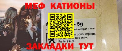 бутират Ирбит