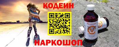 прущий лед Изобильный