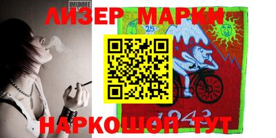 стаф Ипатово