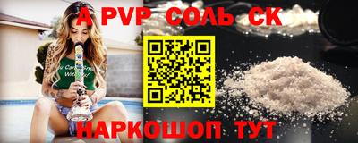 прущий лед Изобильный