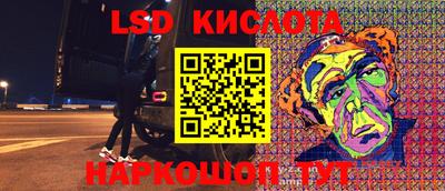 стаф Ипатово
