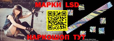 прущий лед Изобильный