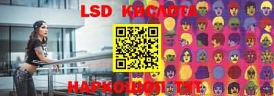 стаф Ипатово
