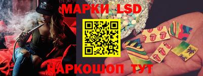 прущий лед Изобильный
