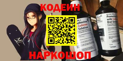 бутират Ирбит