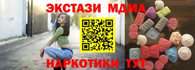 бутират Ирбит