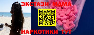 бутират Ирбит