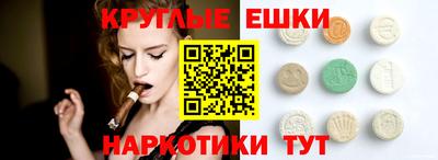 бутират Ирбит