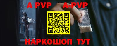 мефедрон мука Кандалакша