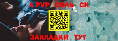 стаф Ипатово