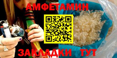 стаф Ипатово