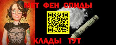 стаф Ипатово