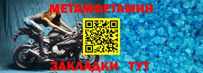 бутират Ирбит