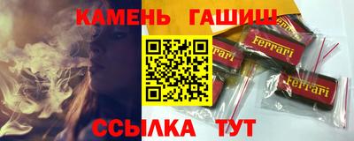 стаф Ипатово