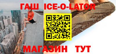 герыч Канаш