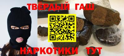 бутират Ирбит