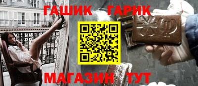 стаф Ипатово