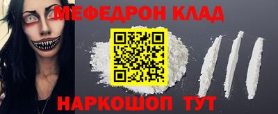 стаф Ипатово