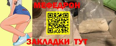 стаф Ипатово