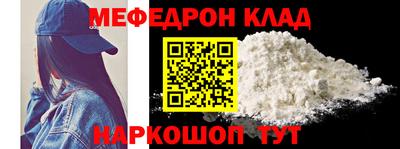 прущий лед Изобильный