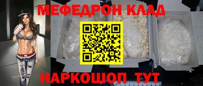 стаф Ипатово