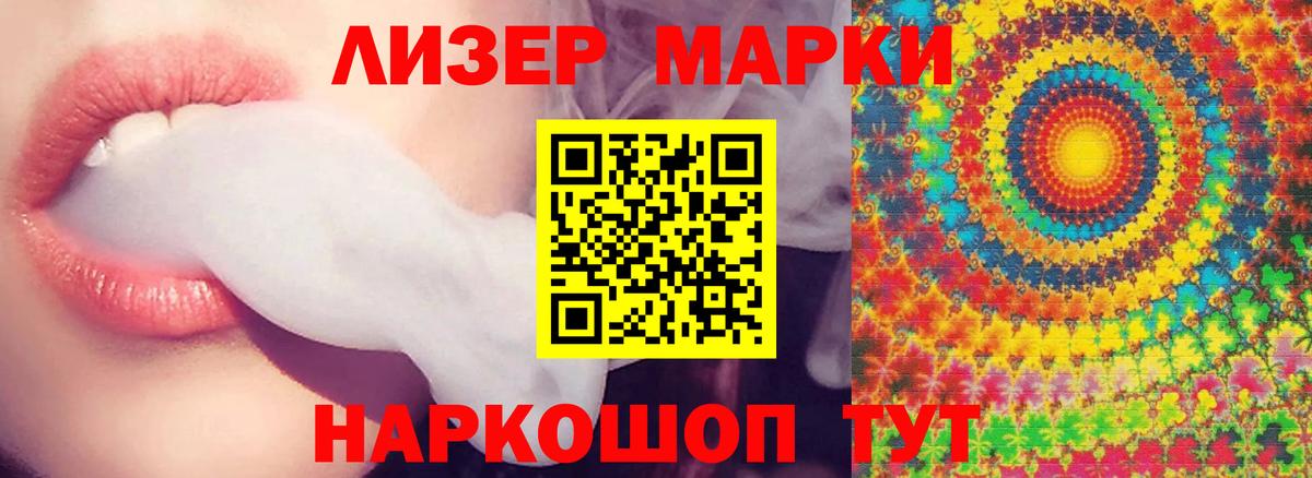 LSD-25 экстази  ЛСД экстази ecstasy  Вход с VPN  Южноуральск  ЛСД экстази ecstasy 