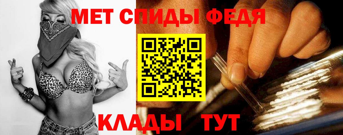 Южноуральск  МЕТАМФЕТАМИН мет  Вход с VPN 