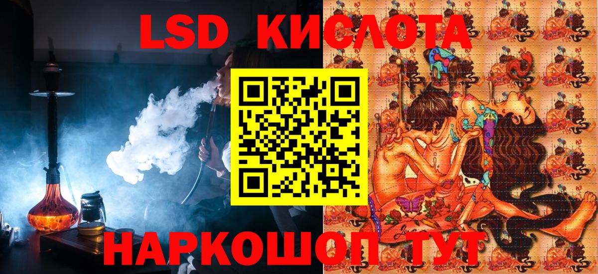 COCAIN Южноуральск