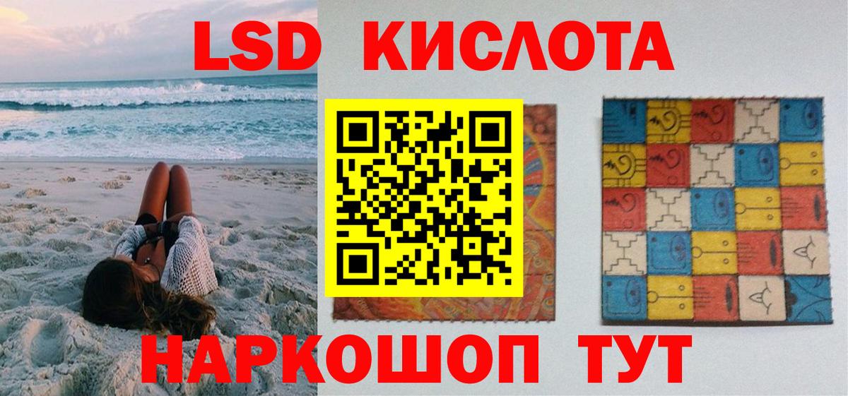 Марки 25I-NBOMe 1,8мг  цены   Южноуральск  Вход с VPN  Марки 25I-NBOMe 1,8мг 