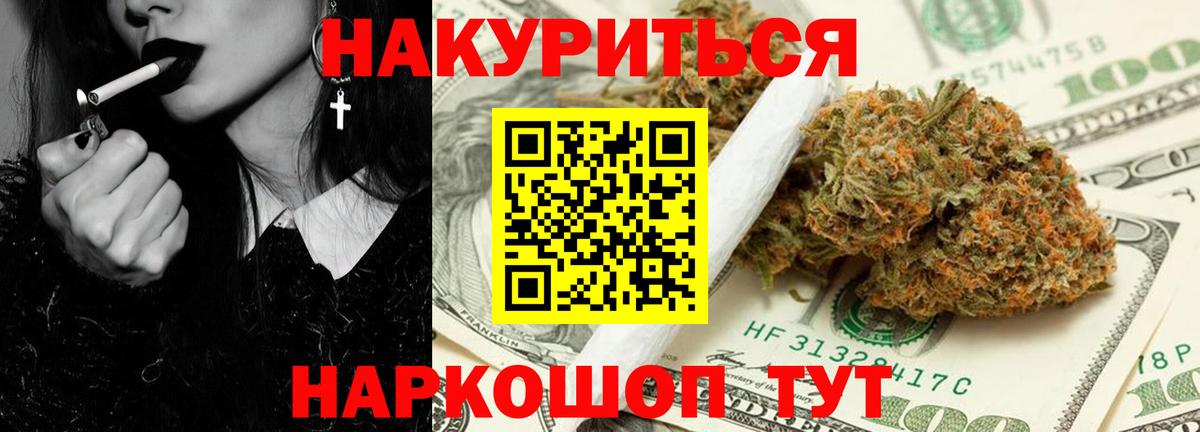 Марихуана гибрид  Вход с VPN  Марихуана планчик  Южноуральск 